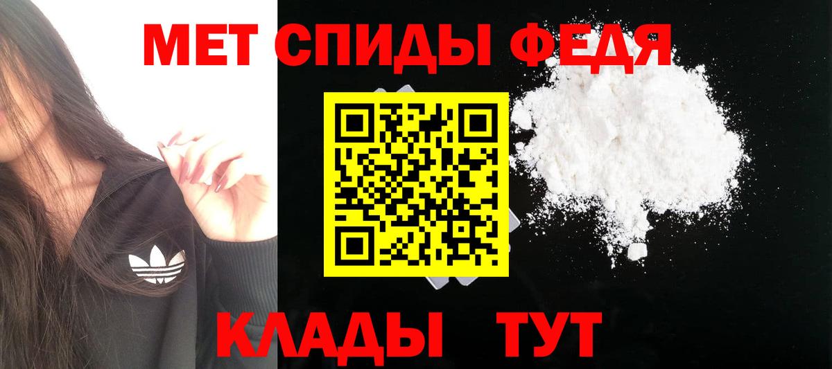 Amphetamine  Вход с VPN  Amphetamine  Мурино  Amphetamine 97% 
