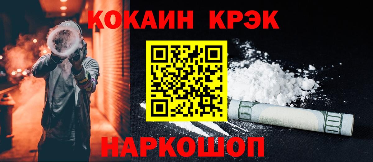 КОКАИН Боливия Мурино