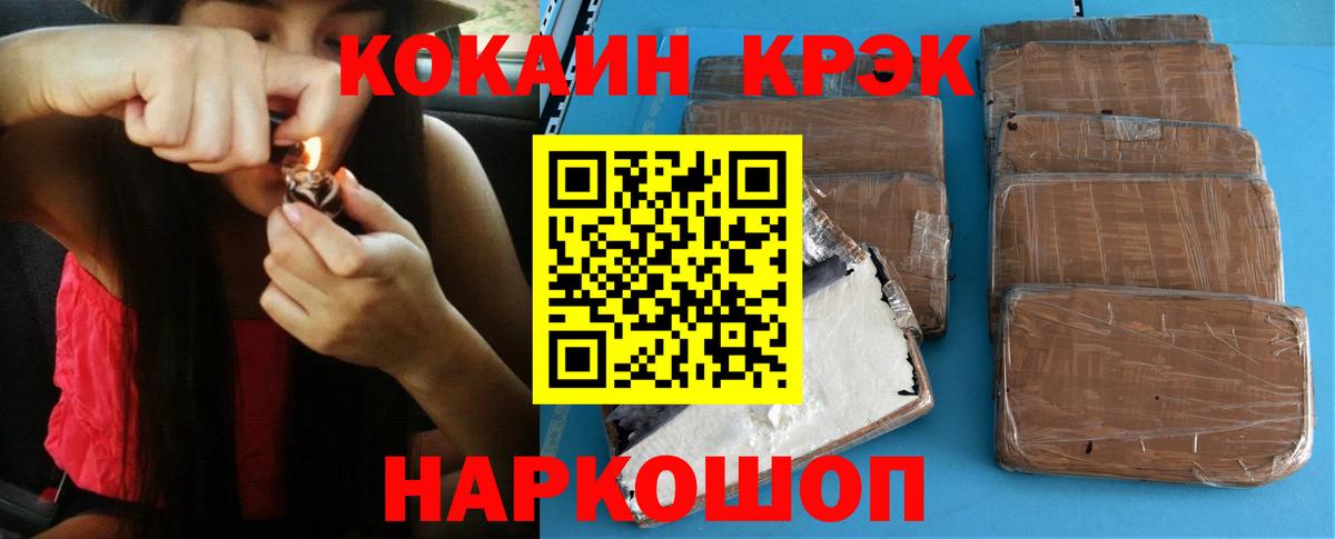 Cocaine 97%  КОКАИН Columbia  COCAIN  Вход с VPN  Мурино 