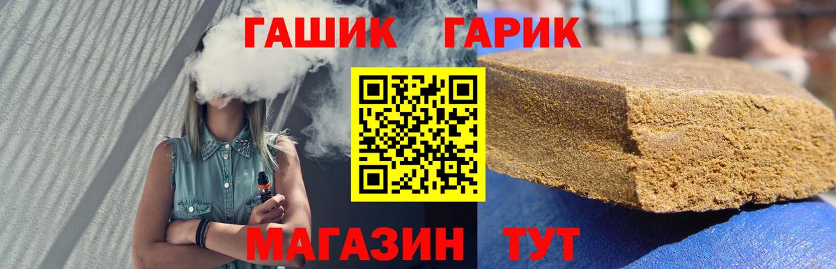 Гашиш ice o lator  Вход с VPN  Мурино 