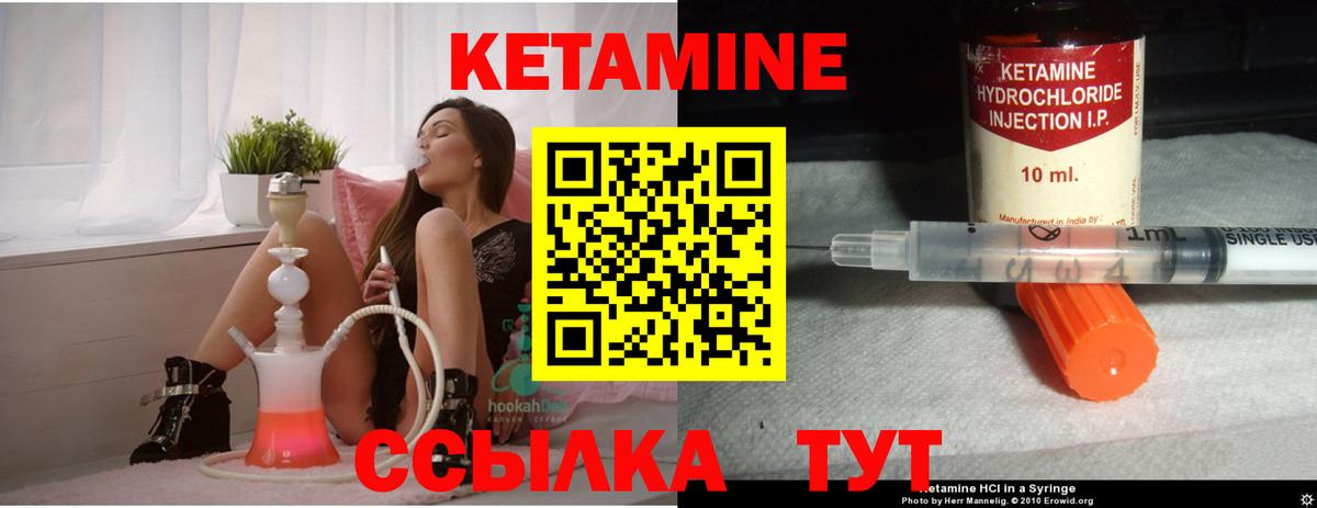 Мурино  Кетамин VHQ  Вход с VPN  КЕТАМИН VHQ 