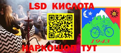 каннабис Туймазы