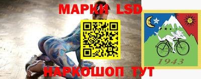 гидра Тулун