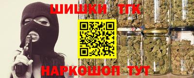 каннабис Туймазы