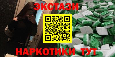 каннабис Туймазы