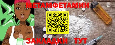 mdma Тула