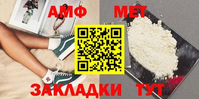 гидра Тулун