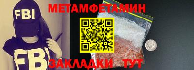 гидра Тулун