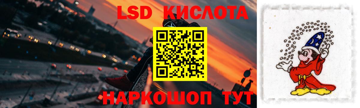 LSD-25 экстази ecstasy Мурино