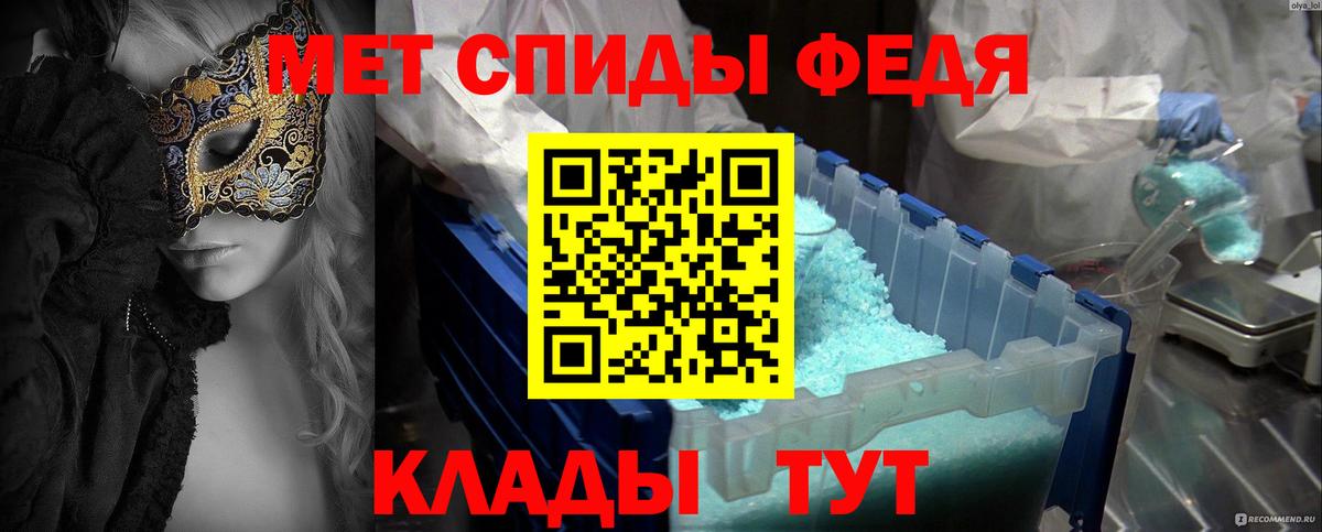 Мурино  Первитин мет  Первитин мет  Вход с VPN 