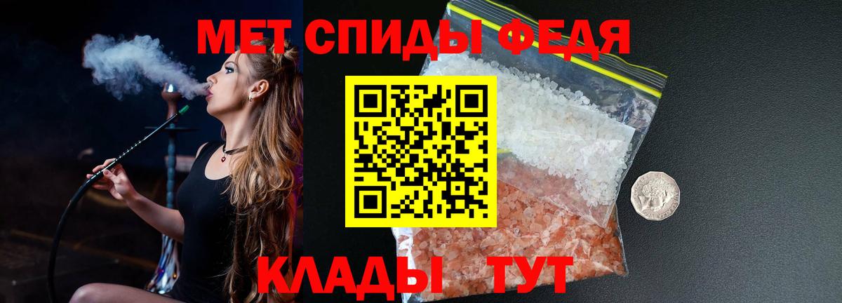 МЕТАМФЕТАМИН Methamphetamine Мурино