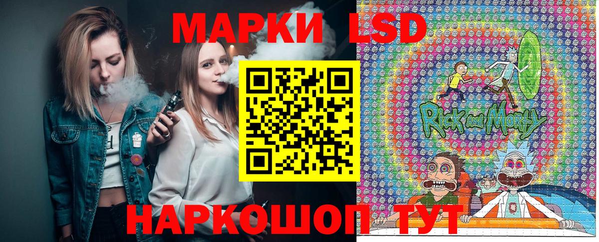 Мурино  Марки NBOMe 1,8мг  Вход с VPN 