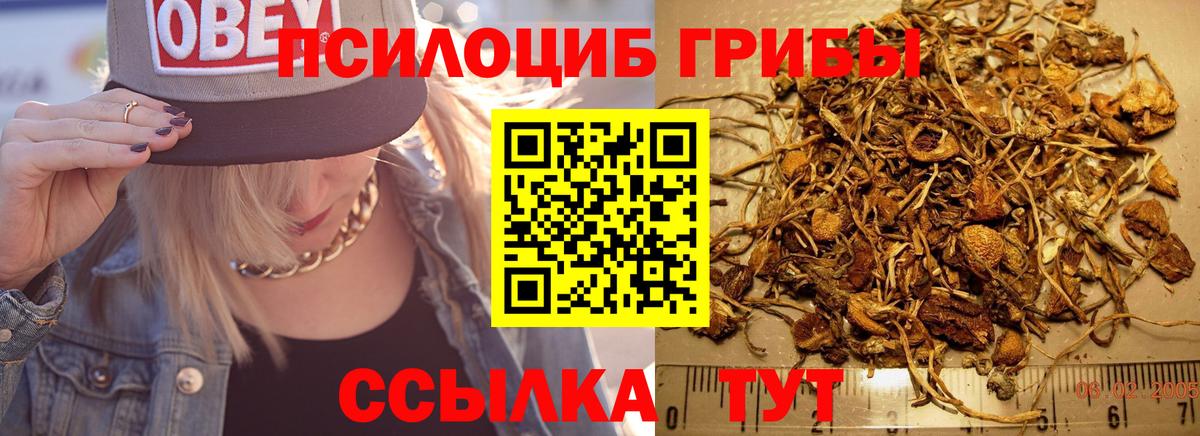 Alpha-PVP Мурино